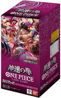 One Piece JPN Fist Divine Speed OP-11 Box 24 Buste