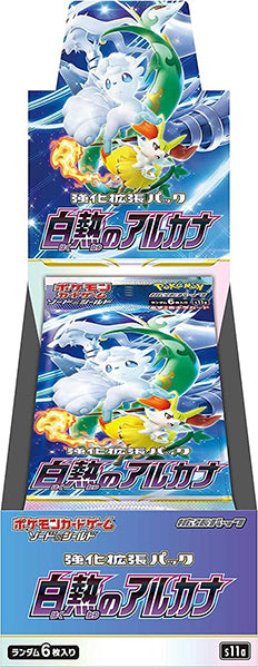 Pokemon JPN Incandescent Arcana Box 20 Buste