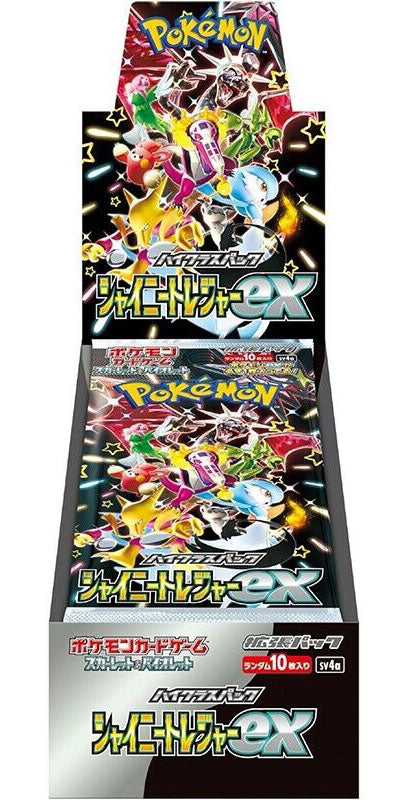 Pokemon JPN Shiny Treasure Ex Box 10 Buste