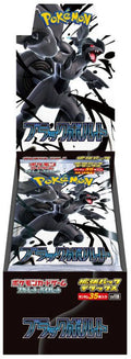 Pokemon JPN Black Bolt Deluxe Box 4 Buste