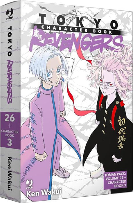 Tokyo Revengers Cofanetto #26 + Character Book #03