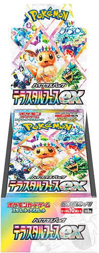 Pokemon JPN Terastal Festival Ex Box 10 Buste
