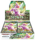 Pokemon JPN Space Juggler Box 30 Buste