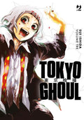 Tokyo Ghoul Deluxe #03
