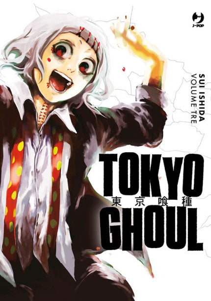 Tokyo Ghoul Deluxe #03
