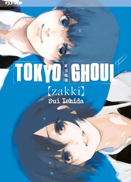 Tokyo Ghoul Zakki Artbook