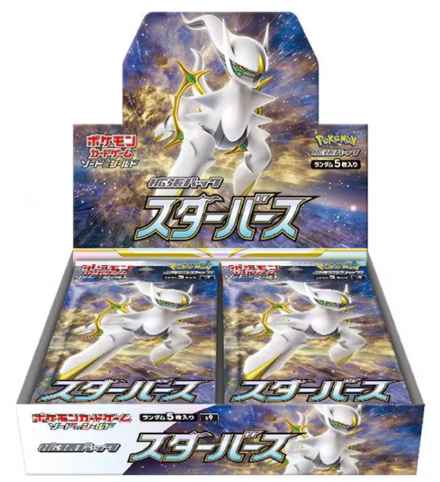 Pokemon JPN Star Birth Box 30 Buste