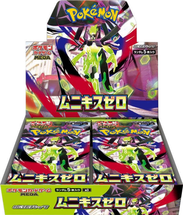 Pokemon JPN Nihil Zero Box 30 Buste