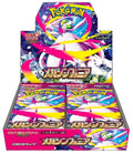 Pokemon JPN Mega Symphonia Box 30 Buste