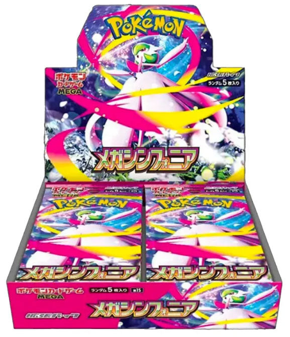 Pokemon JPN Mega Symphonia Box 30 Buste