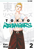 Tokyo Revengers #02