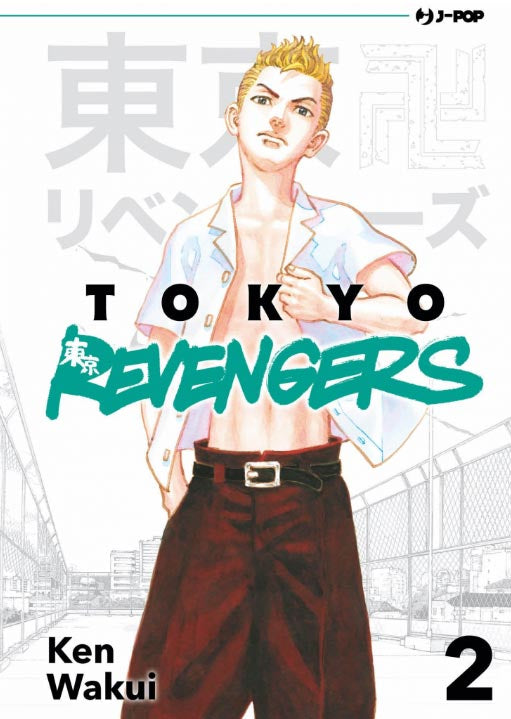 Tokyo Revengers #02