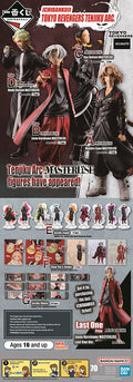 ICHIBAN KUJI Tokyo Revengers Tenjiku Arc 70 Ticket