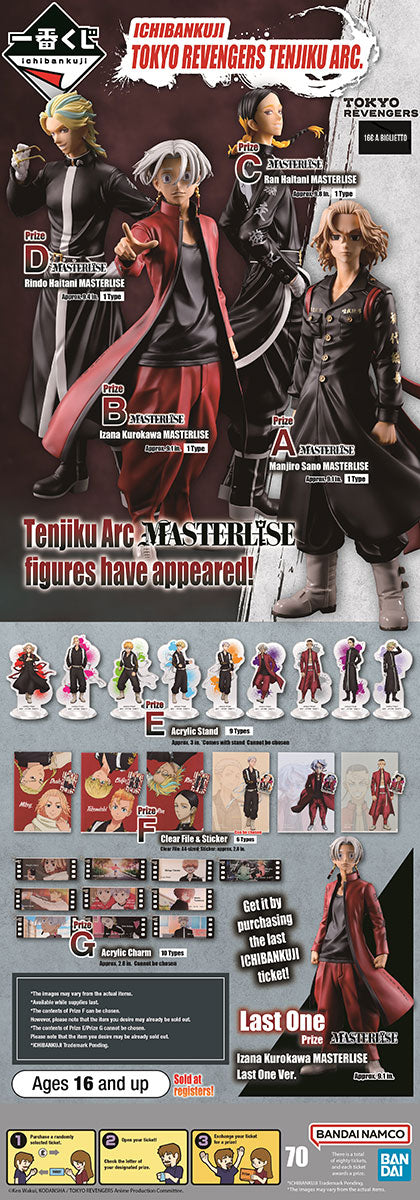 ICHIBAN KUJI Tokyo Revengers Tenjiku Arc 70 Ticket