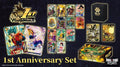 Dragon Ball ENG Super Fusion World 1st Anniversary Set