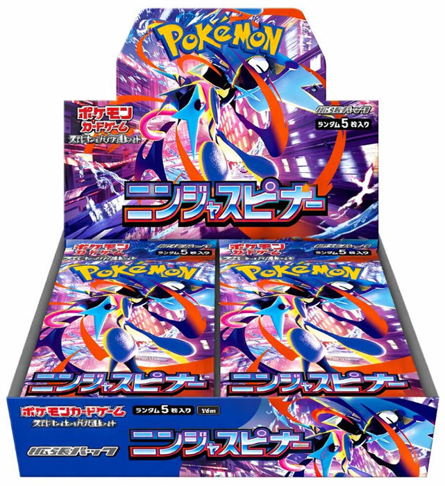 Pokemon JPN Ninja Spinner Box 30 Buste
