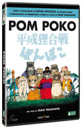 Pompoko