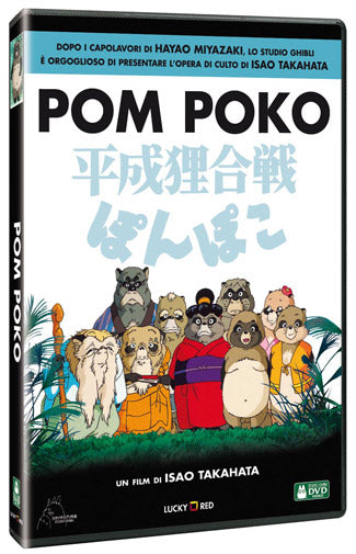Pompoko