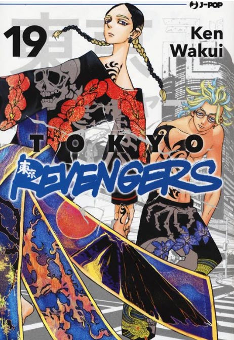 Tokyo Revengers #19