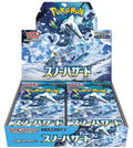Pokemon JPN Snow Hazard Booster Box 30 Buste