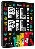 Pili Pili