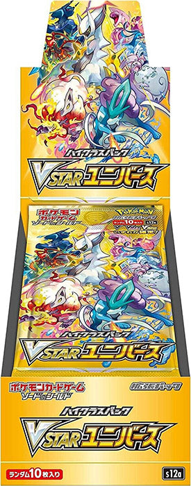 Pokemon JPN VStar Universe Box 10 Buste