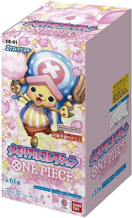 One Piece JPN Memorial Collection EB-01 Box 24 Buste