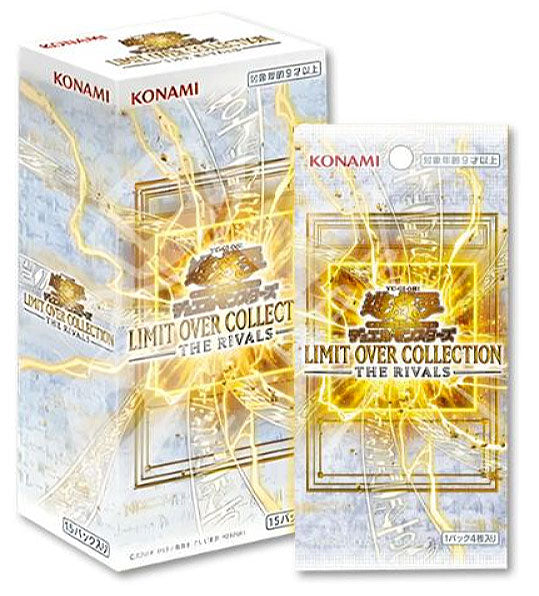 YUGI JPN Limit Over Collection: The Rivals Box 15 Buste
