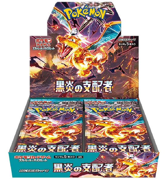 Pokemon JPN Ruler of the Black Flame Expansion Box 30 Buste