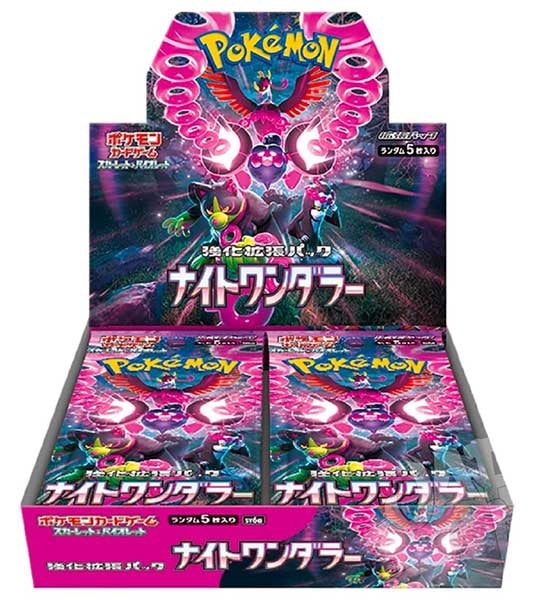 Pokemon JPN Night Wanderer Box 30 Buste