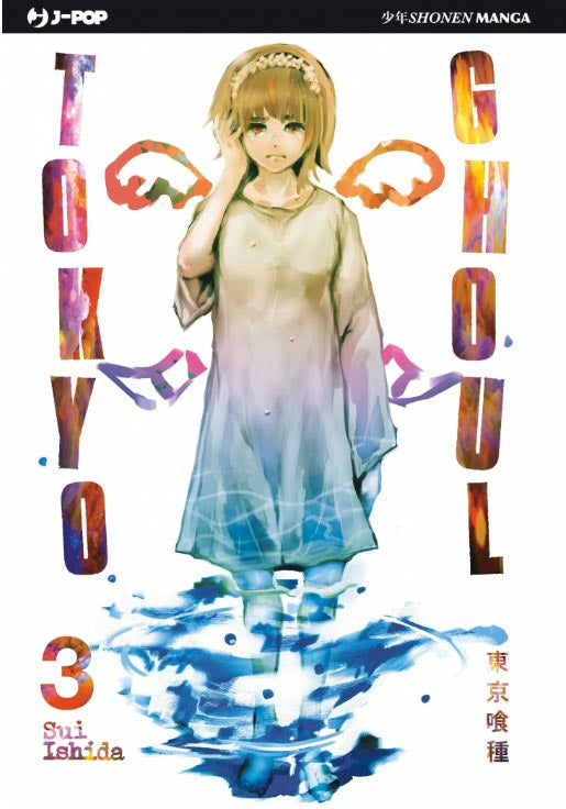Tokyo Ghoul #03