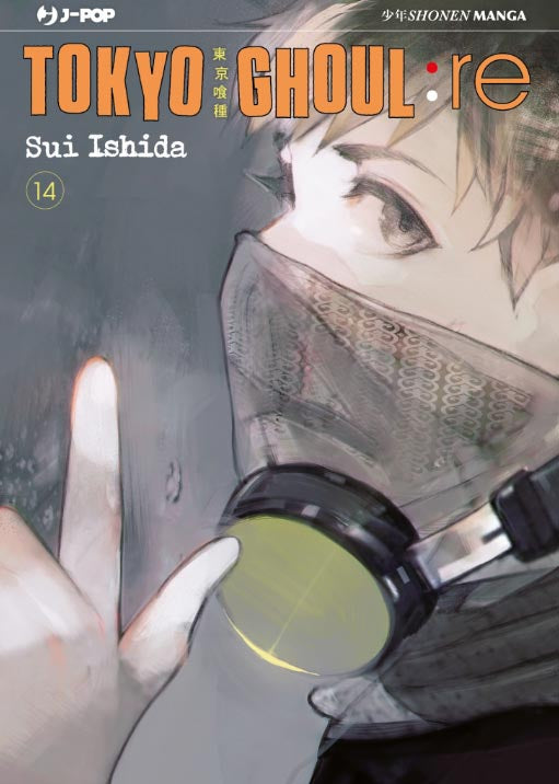 Tokyo Ghoul: Re #14