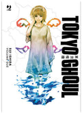 Tokyo Ghoul Deluxe #02