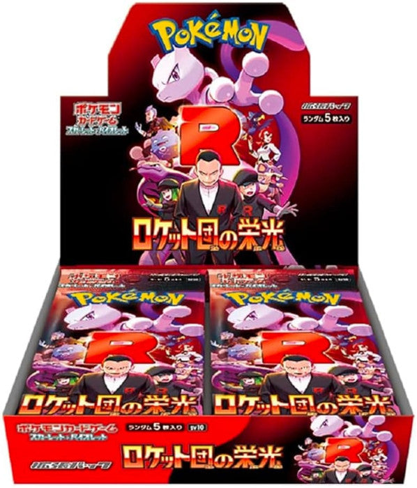 Pokemon JPN Glory of Team Rocket Box 30 Buste
