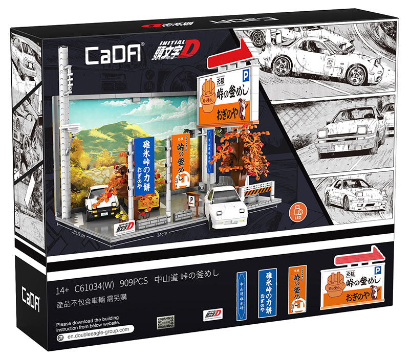 CADA Japanese Nakasendo Carpark - 909pcs